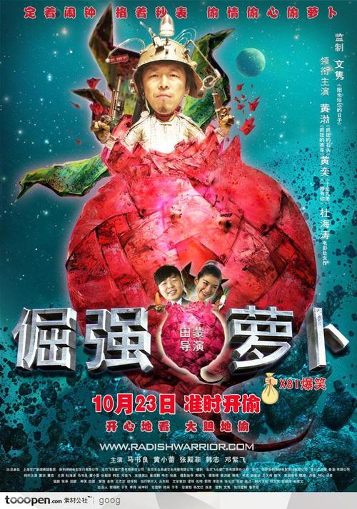 出国公证书的样本